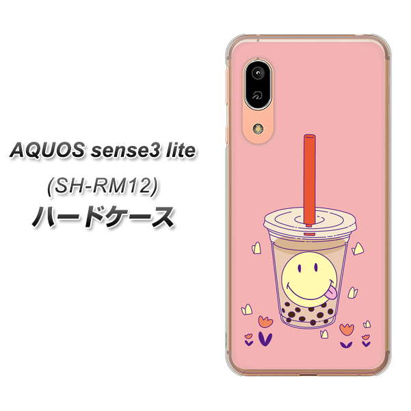 アクオス センス3 ライト SH-RM12 高画質仕上げ 背面印刷 ハードケース【MA903 タピオカ】