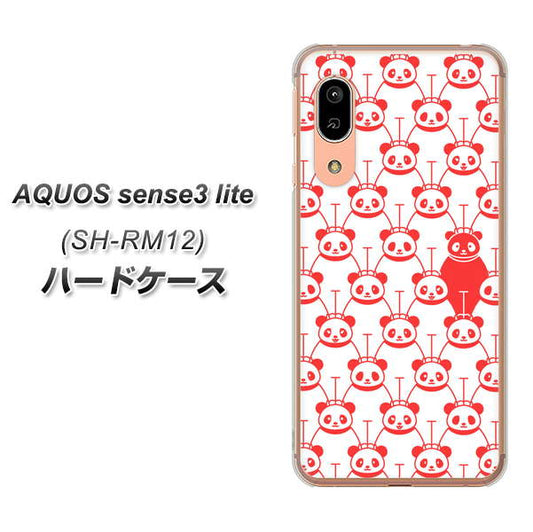 アクオス センス3 ライト SH-RM12 高画質仕上げ 背面印刷 ハードケース【MA913 パターン パンダ】