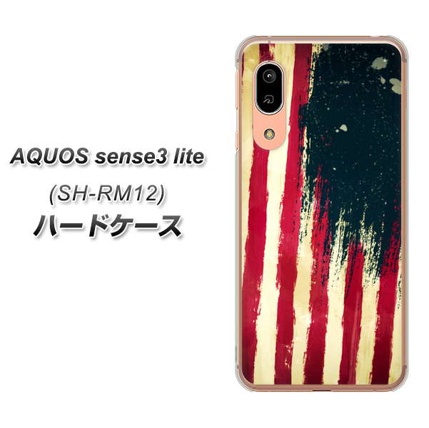 アクオス センス3 ライト SH-RM12 高画質仕上げ 背面印刷 ハードケース【MI805 ヴィンテージアメリカ】
