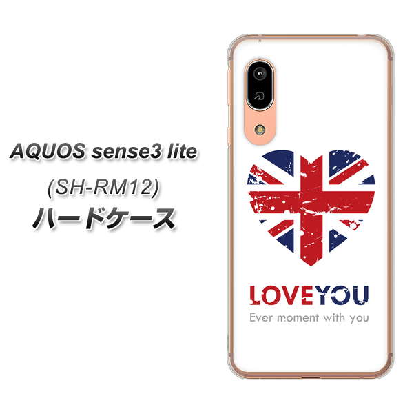 アクオス センス3 ライト SH-RM12 高画質仕上げ 背面印刷 ハードケース【SC803 ユニオンジャック ハートビンテージ】