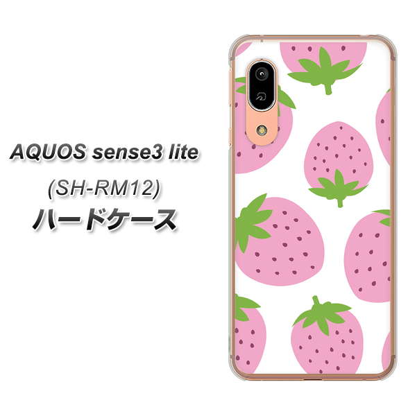 アクオス センス3 ライト SH-RM12 高画質仕上げ 背面印刷 ハードケース【SC816 大きいイチゴ模様 ピンク】