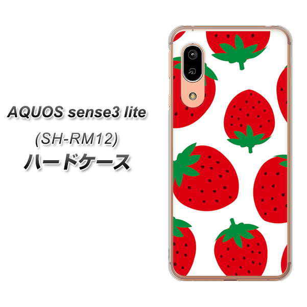 アクオス センス3 ライト SH-RM12 高画質仕上げ 背面印刷 ハードケース【SC818 大きいイチゴ模様レッド】