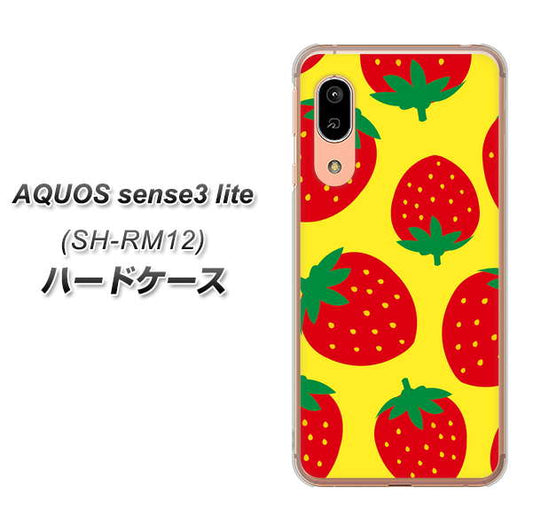アクオス センス3 ライト SH-RM12 高画質仕上げ 背面印刷 ハードケース【SC819 大きいイチゴ模様レッドとイエロー】