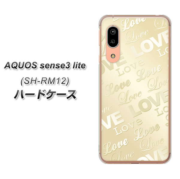 アクオス センス3 ライト SH-RM12 高画質仕上げ 背面印刷 ハードケース【SC840 エンボス風LOVEリンク(ヌーディーベージュ)】