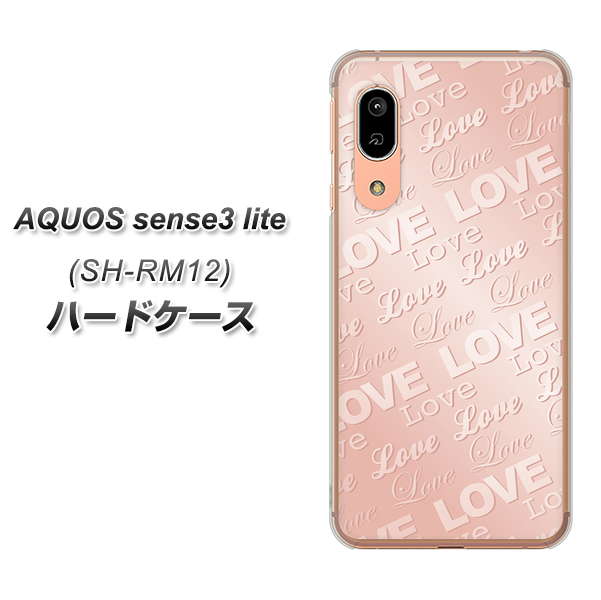 アクオス センス3 ライト SH-RM12 高画質仕上げ 背面印刷 ハードケース【SC841 エンボス風LOVEリンク(ローズピンク)】