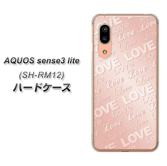 アクオス センス3 ライト SH-RM12 高画質仕上げ 背面印刷 ハードケース【SC841 エンボス風LOVEリンク(ローズピンク)】