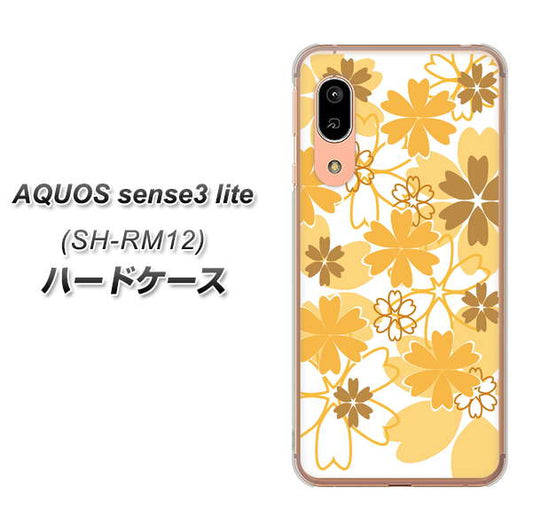 アクオス センス3 ライト SH-RM12 高画質仕上げ 背面印刷 ハードケース【VA959 重なり合う花 オレンジ】