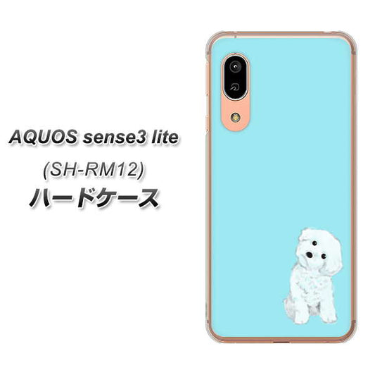 アクオス センス3 ライト SH-RM12 高画質仕上げ 背面印刷 ハードケース【YJ070 トイプードルホワイト(ブルー)】