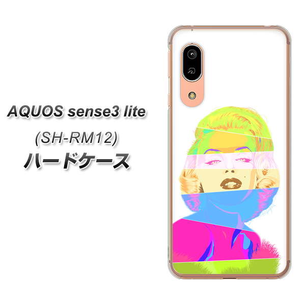 アクオス センス3 ライト SH-RM12 高画質仕上げ 背面印刷 ハードケース【YJ208 マリリンモンローデザイン(A)】