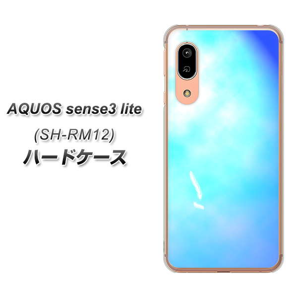 アクオス センス3 ライト SH-RM12 高画質仕上げ 背面印刷 ハードケース【YJ291 デザイン 光】