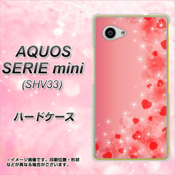 au アクオス セリエ ミニ SHV33 高画質仕上げ 背面印刷 ハードケース【003 ハート色の夢】