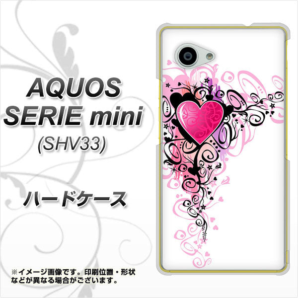 au アクオス セリエ ミニ SHV33 高画質仕上げ 背面印刷 ハードケース【007 スタイリッシュハート】
