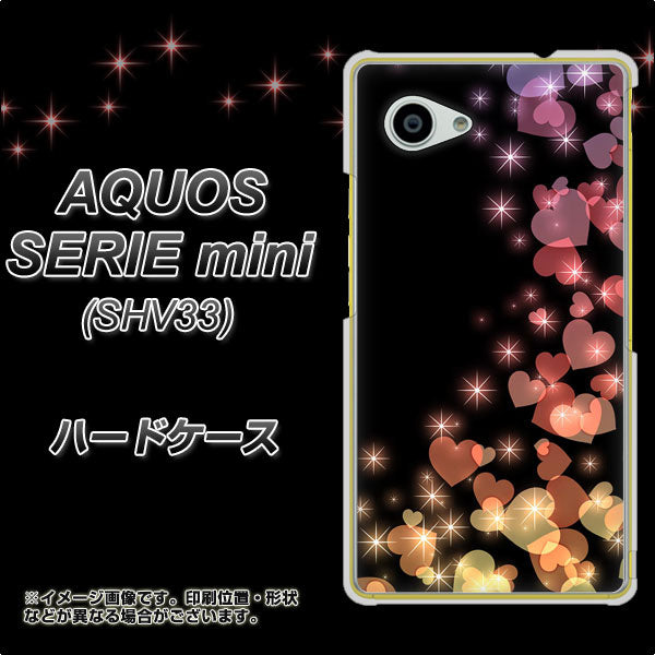 au アクオス セリエ ミニ SHV33 高画質仕上げ 背面印刷 ハードケース【020 夜のきらめきハート】