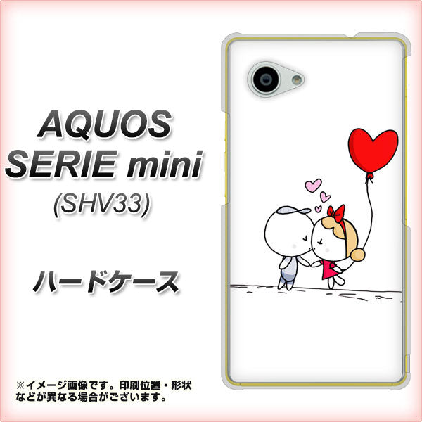au アクオス セリエ ミニ SHV33 高画質仕上げ 背面印刷 ハードケース【025 小さな恋の物語】