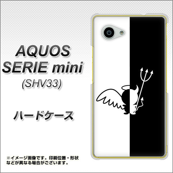au アクオス セリエ ミニ SHV33 高画質仕上げ 背面印刷 ハードケース【027 ハーフデビット】