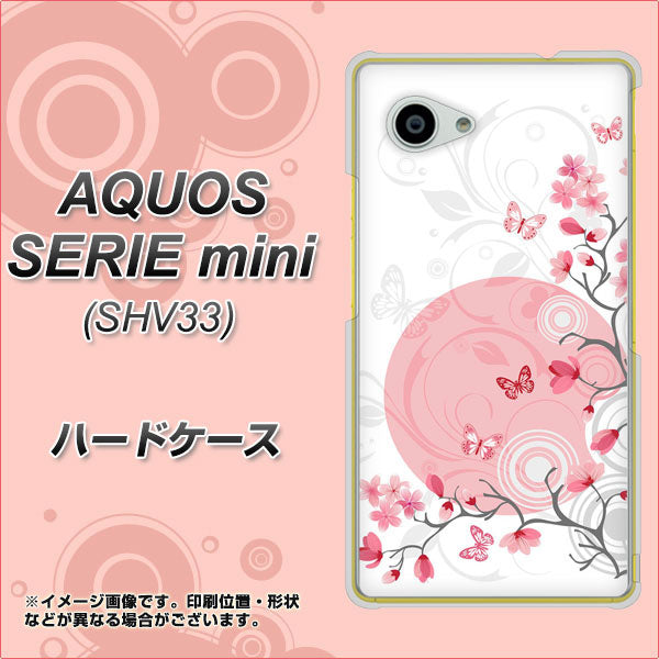 au アクオス セリエ ミニ SHV33 高画質仕上げ 背面印刷 ハードケース【030 花と蝶(うす桃色)】
