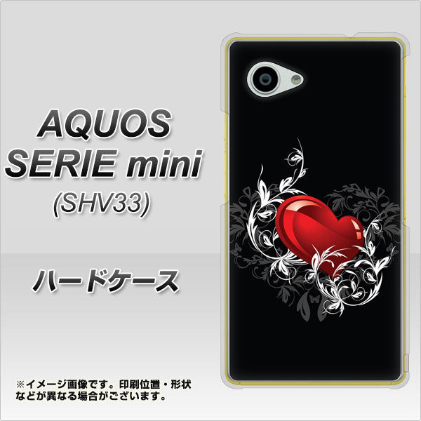 au アクオス セリエ ミニ SHV33 高画質仕上げ 背面印刷 ハードケース【032 クリスタルハート】