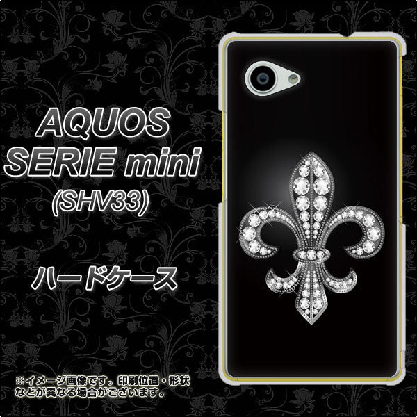 au アクオス セリエ ミニ SHV33 高画質仕上げ 背面印刷 ハードケース【042 ラインストーン風の印刷ゴージャスユリ】