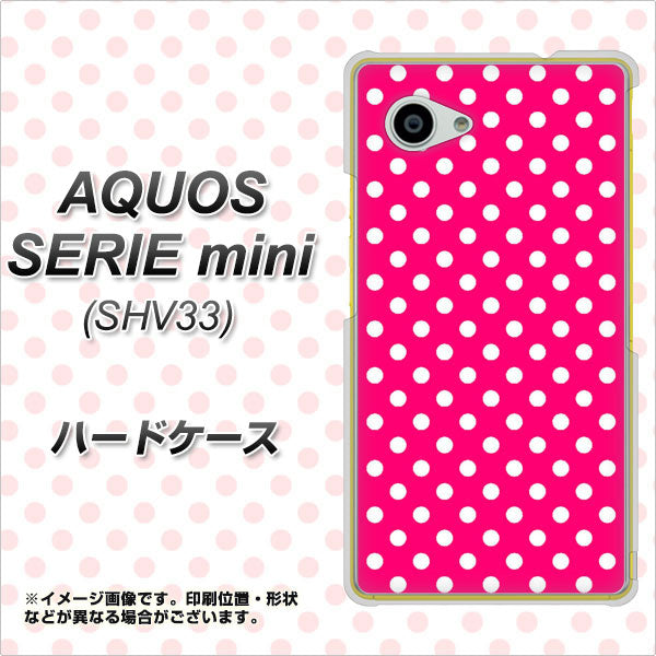 au アクオス セリエ ミニ SHV33 高画質仕上げ 背面印刷 ハードケース【056 シンプル柄(水玉) ピンク】