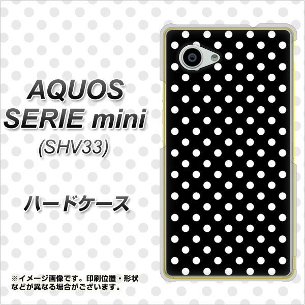 au アクオス セリエ ミニ SHV33 高画質仕上げ 背面印刷 ハードケース【059 シンプル柄(水玉) ブラック】