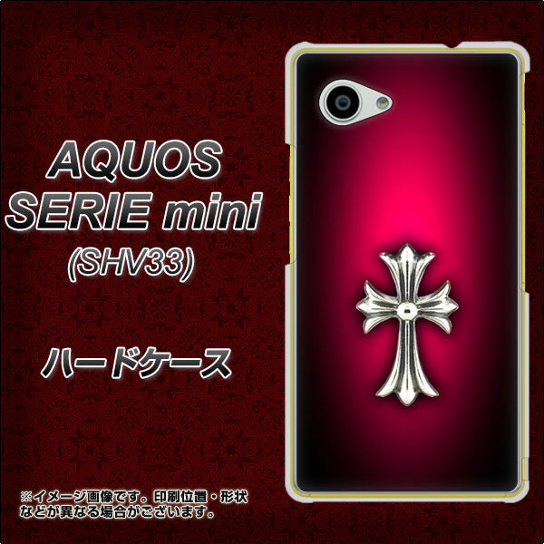 au アクオス セリエ ミニ SHV33 高画質仕上げ 背面印刷 ハードケース【249 クロスレッド】