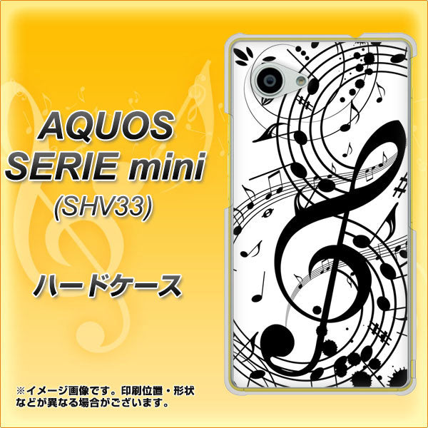 au アクオス セリエ ミニ SHV33 高画質仕上げ 背面印刷 ハードケース【260 あふれる音符】