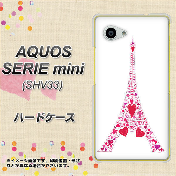 au アクオス セリエ ミニ SHV33 高画質仕上げ 背面印刷 ハードケース【294 ハート色の塔】