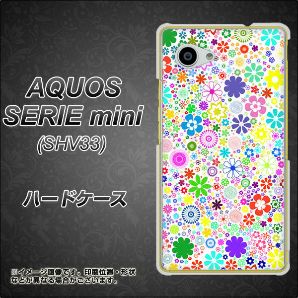 au アクオス セリエ ミニ SHV33 高画質仕上げ 背面印刷 ハードケース【308 フラワーミックス】