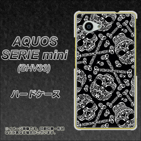 au アクオス セリエ ミニ SHV33 高画質仕上げ 背面印刷 ハードケース【363 ドクロの刺青】