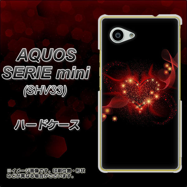 au アクオス セリエ ミニ SHV33 高画質仕上げ 背面印刷 ハードケース【382 ハートの創生】