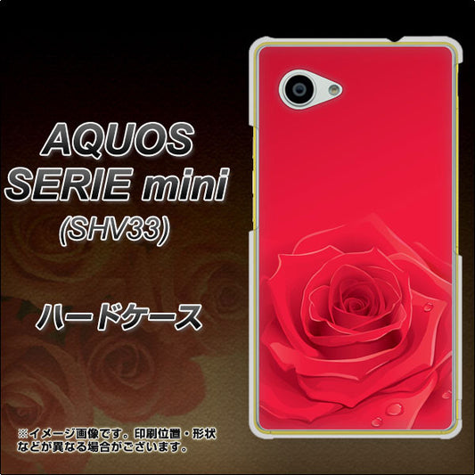 au アクオス セリエ ミニ SHV33 高画質仕上げ 背面印刷 ハードケース【395 赤いバラ】