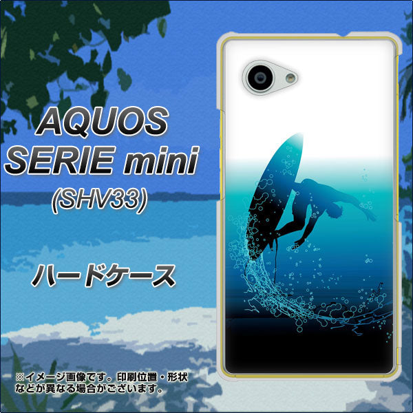 au アクオス セリエ ミニ SHV33 高画質仕上げ 背面印刷 ハードケース【416 カットバック】