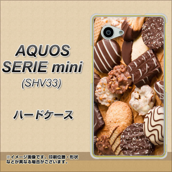 au アクオス セリエ ミニ SHV33 高画質仕上げ 背面印刷 ハードケース【442 クッキー mix】
