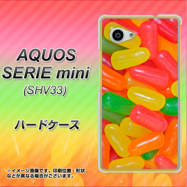au アクオス セリエ ミニ SHV33 高画質仕上げ 背面印刷 ハードケース【449 ジェリービーンズ】