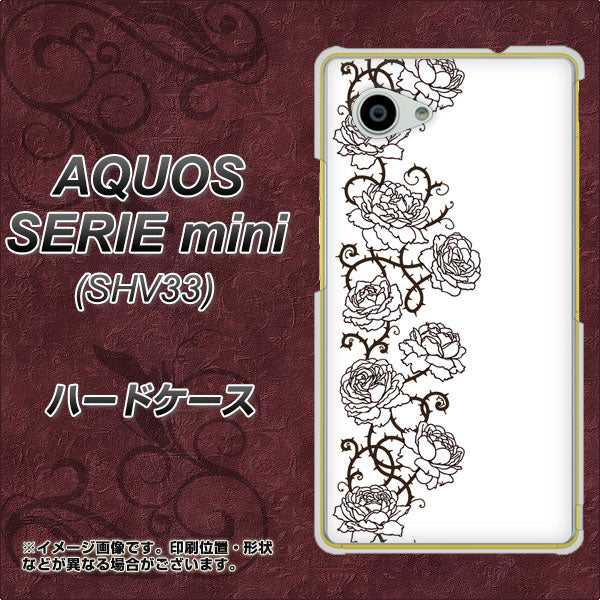 au アクオス セリエ ミニ SHV33 高画質仕上げ 背面印刷 ハードケース【467 イバラ】