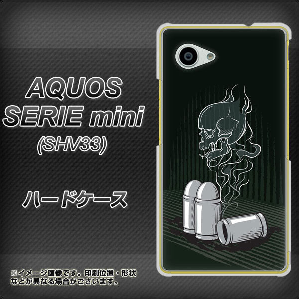au アクオス セリエ ミニ SHV33 高画質仕上げ 背面印刷 ハードケース【481 弾丸】