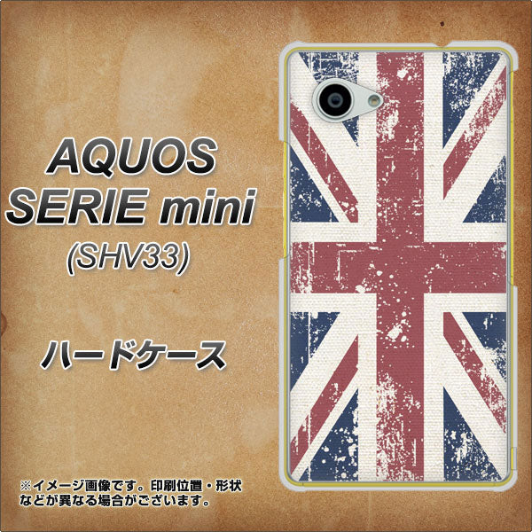 au アクオス セリエ ミニ SHV33 高画質仕上げ 背面印刷 ハードケース【506 ユニオンジャック ビンテージ】