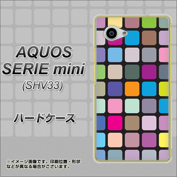 au アクオス セリエ ミニ SHV33 高画質仕上げ 背面印刷 ハードケース【509 カラースクエア】