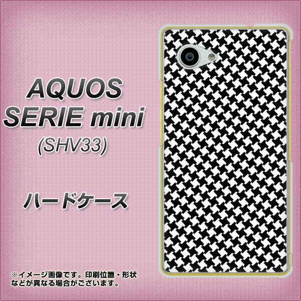 au アクオス セリエ ミニ SHV33 高画質仕上げ 背面印刷 ハードケース【514 和柄&筆文字 風車】
