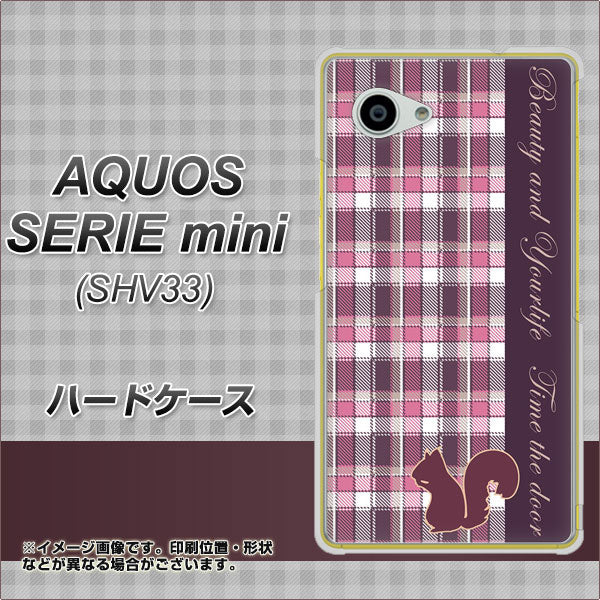 au アクオス セリエ ミニ SHV33 高画質仕上げ 背面印刷 ハードケース【519 チェック柄にリス】