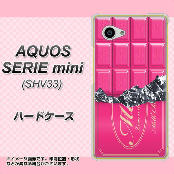 au アクオス セリエ ミニ SHV33 高画質仕上げ 背面印刷 ハードケース【555 板チョコ-ストロベリー】
