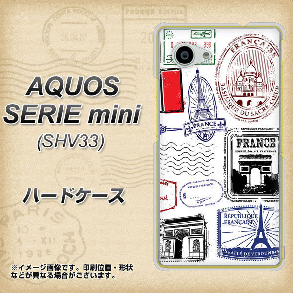 au アクオス セリエ ミニ SHV33 高画質仕上げ 背面印刷 ハードケース【592 FRANCE】