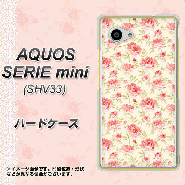 au アクオス セリエ ミニ SHV33 高画質仕上げ 背面印刷 ハードケース【593 北欧の小花S】
