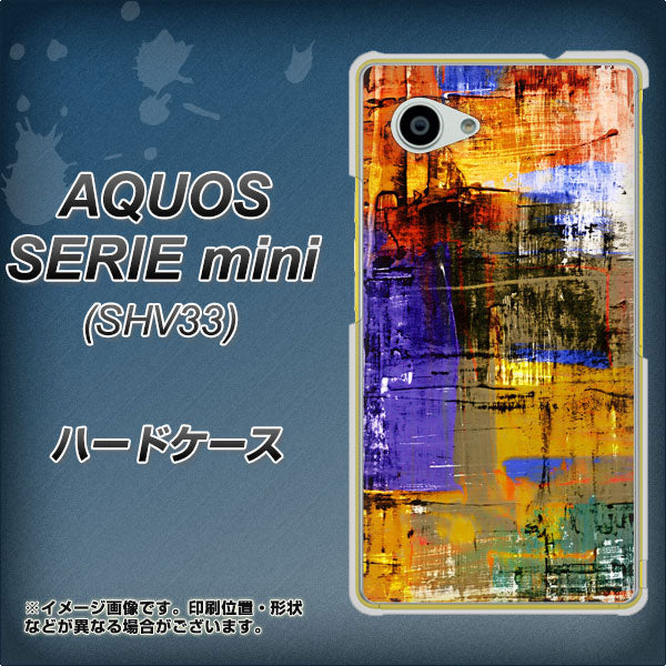 au アクオス セリエ ミニ SHV33 高画質仕上げ 背面印刷 ハードケース【609 クラッシュアートBL】