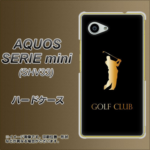 au アクオス セリエ ミニ SHV33 高画質仕上げ 背面印刷 ハードケース【610 GOLFCLUB】