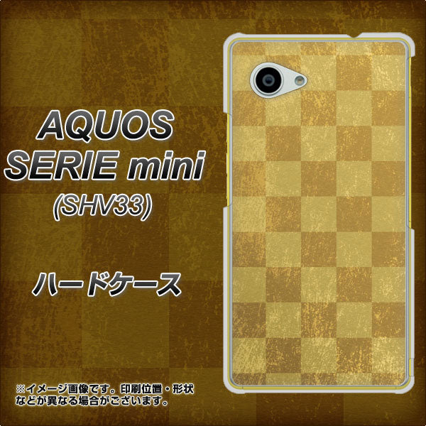 au アクオス セリエ ミニ SHV33 高画質仕上げ 背面印刷 ハードケース【619 市松模様-金(骨董風に傷んだイメージ)】