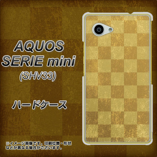 au アクオス セリエ ミニ SHV33 高画質仕上げ 背面印刷 ハードケース【619 市松模様-金(骨董風に傷んだイメージ)】