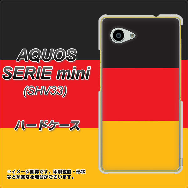 au アクオス セリエ ミニ SHV33 高画質仕上げ 背面印刷 ハードケース【675 ドイツ】