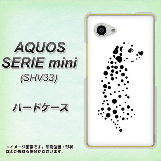 au アクオス セリエ ミニ SHV33 高画質仕上げ 背面印刷 ハードケース【1038 振り向くダルメシアン(WH)】