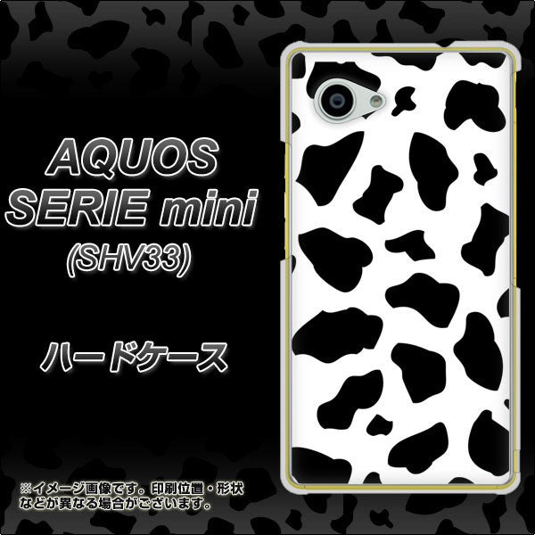 au アクオス セリエ ミニ SHV33 高画質仕上げ 背面印刷 ハードケース【1070 ダルメシアン(WH)】